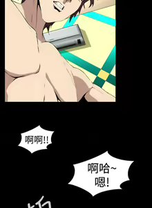Page 126 of Dreadful Dream Ch.1-30 - preview thumbnail