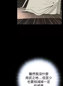 Page 1277 of Dreadful Dream Ch.1-30 - preview thumbnail