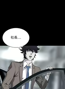 Page 1284 of Dreadful Dream Ch.1-30 - preview thumbnail