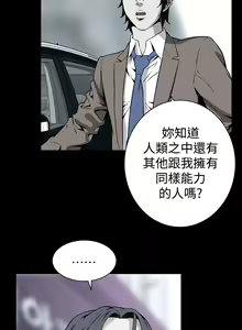 Page 1285 of Dreadful Dream Ch.1-30 - preview thumbnail