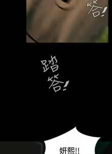 Page 1297 of Dreadful Dream Ch.1-30 - preview thumbnail