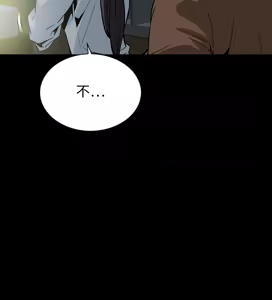 Page 1334 of Dreadful Dream Ch.1-30 - preview thumbnail