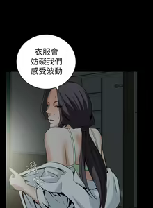 Page 1335 of Dreadful Dream Ch.1-30 - preview thumbnail
