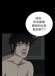 Page 1338 of Dreadful Dream Ch.1-30 - preview thumbnail