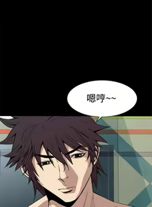 Page 140 of Dreadful Dream Ch.1-30 - preview thumbnail