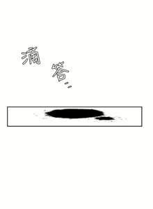 Page 157 of Dreadful Dream Ch.1-30 - preview thumbnail