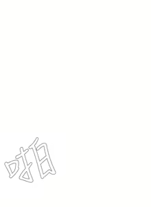 Page 170 of Dreadful Dream Ch.1-30 - preview thumbnail