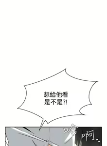 Page 182 of Dreadful Dream Ch.1-30 - preview thumbnail