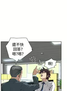 Page 214 of Dreadful Dream Ch.1-30 - preview thumbnail