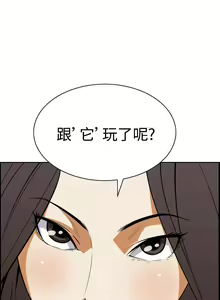 Page 225 of Dreadful Dream Ch.1-30 - preview thumbnail