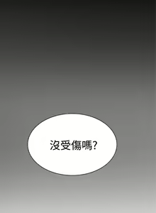 Page 241 of Dreadful Dream Ch.1-30 - preview thumbnail
