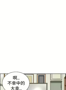 Page 242 of Dreadful Dream Ch.1-30 - preview thumbnail