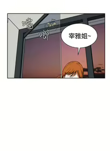 Page 244 of Dreadful Dream Ch.1-30 - preview thumbnail
