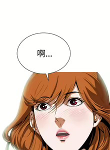 Page 252 of Dreadful Dream Ch.1-30 - preview thumbnail