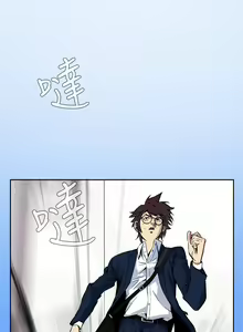Page 255 of Dreadful Dream Ch.1-30 - preview thumbnail