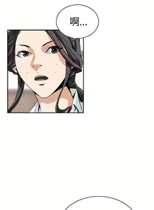Page 268 of Dreadful Dream Ch.1-30 - preview thumbnail