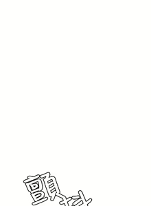 Page 277 of Dreadful Dream Ch.1-30 - preview thumbnail