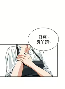 Page 283 of Dreadful Dream Ch.1-30 - preview thumbnail