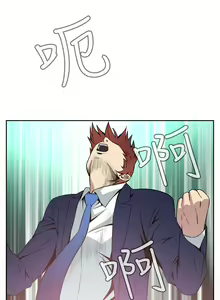 Page 292 of Dreadful Dream Ch.1-30 - preview thumbnail