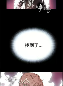 Page 294 of Dreadful Dream Ch.1-30 - preview thumbnail
