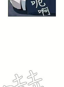 Page 297 of Dreadful Dream Ch.1-30 - preview thumbnail