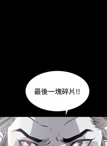 Page 302 of Dreadful Dream Ch.1-30 - preview thumbnail