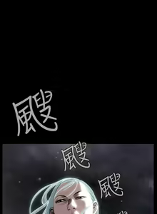 Page 305 of Dreadful Dream Ch.1-30 - preview thumbnail