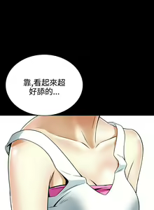 Page 344 of Dreadful Dream Ch.1-30 - preview thumbnail