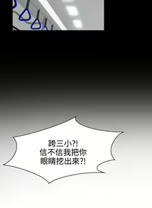 Page 345 of Dreadful Dream Ch.1-30 - preview thumbnail