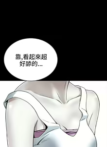 Page 350 of Dreadful Dream Ch.1-30 - preview thumbnail