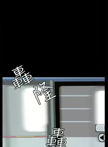 Page 371 of Dreadful Dream Ch.1-30 - preview thumbnail