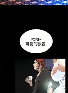 Page 387 of Dreadful Dream Ch.1-30 - preview thumbnail