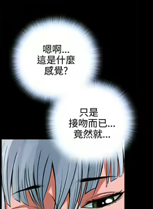 Page 395 of Dreadful Dream Ch.1-30 - preview thumbnail