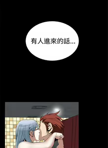Page 399 of Dreadful Dream Ch.1-30 - preview thumbnail