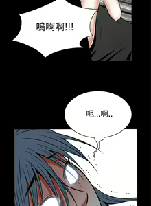 Page 441 of Dreadful Dream Ch.1-30 - preview thumbnail