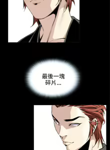 Page 444 of Dreadful Dream Ch.1-30 - preview thumbnail