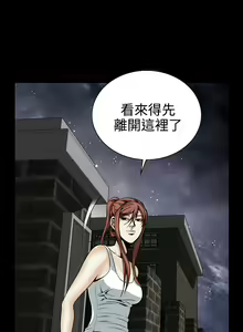 Page 466 of Dreadful Dream Ch.1-30 - preview thumbnail