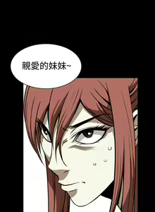 Page 469 of Dreadful Dream Ch.1-30 - preview thumbnail