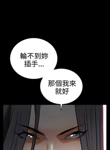 Page 484 of Dreadful Dream Ch.1-30 - preview thumbnail