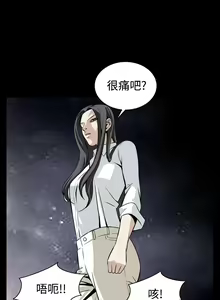 Page 490 of Dreadful Dream Ch.1-30 - preview thumbnail