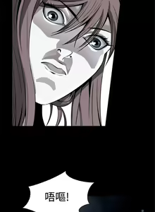 Page 494 of Dreadful Dream Ch.1-30 - preview thumbnail