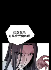 Page 496 of Dreadful Dream Ch.1-30 - preview thumbnail