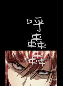 Page 502 of Dreadful Dream Ch.1-30 - preview thumbnail