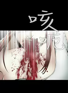 Page 503 of Dreadful Dream Ch.1-30 - preview thumbnail