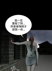 Page 506 of Dreadful Dream Ch.1-30 - preview thumbnail