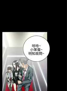 Page 508 of Dreadful Dream Ch.1-30 - preview thumbnail