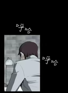 Page 537 of Dreadful Dream Ch.1-30 - preview thumbnail