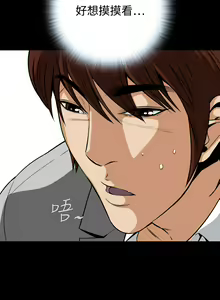 Page 547 of Dreadful Dream Ch.1-30 - preview thumbnail