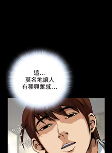 Page 552 of Dreadful Dream Ch.1-30 - preview thumbnail