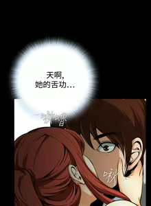 Page 567 of Dreadful Dream Ch.1-30 - preview thumbnail